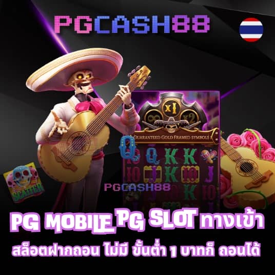 pxj slot ทางเข้า